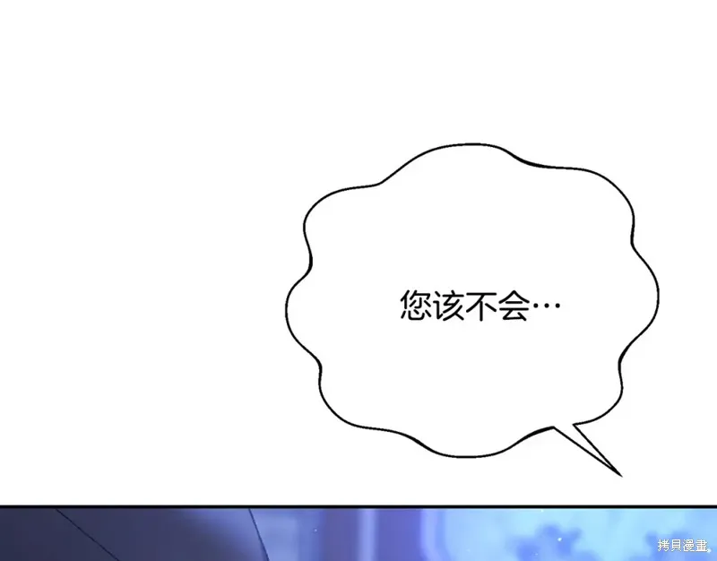第8话 第119页