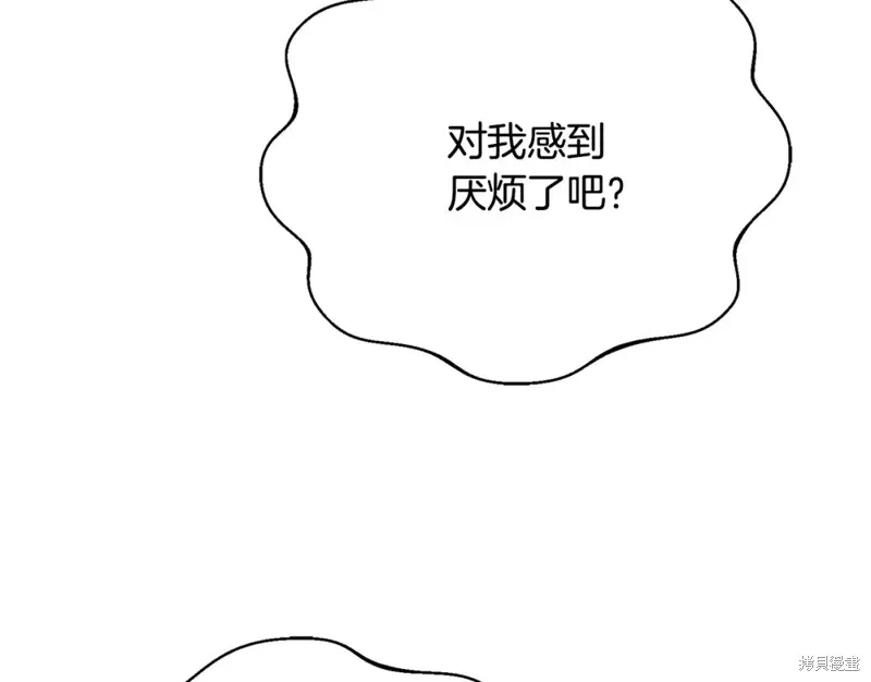 第8话 第121页