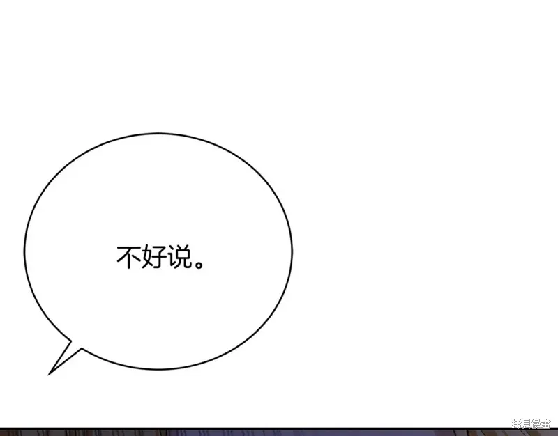 第8话 第125页