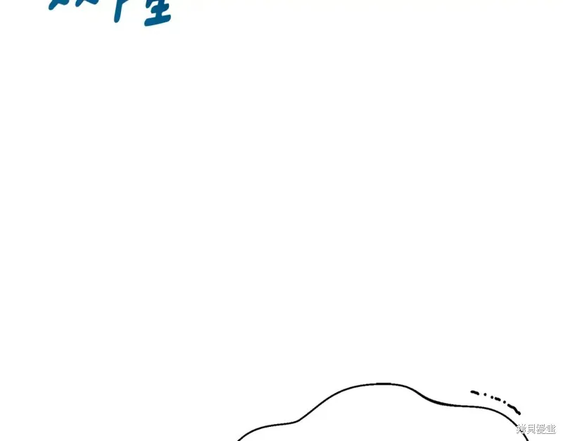 第8话 第127页