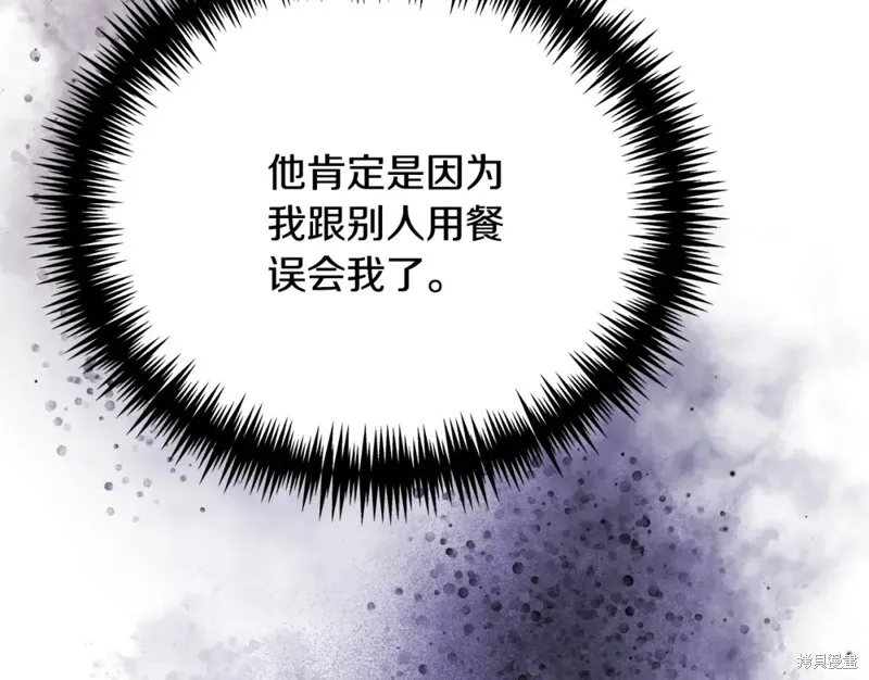 第8话 第131页