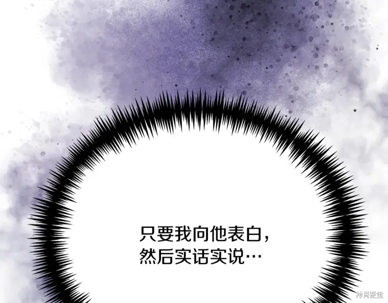 第8话 第132页