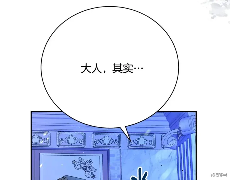第8话 第134页