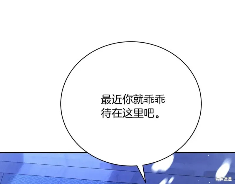 第8话 第137页