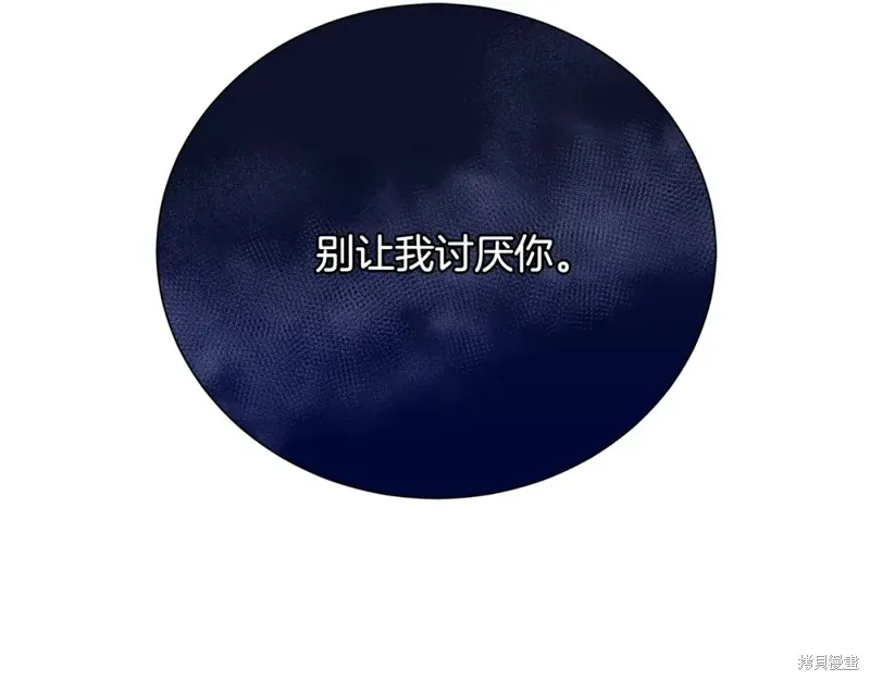 第8话 第141页