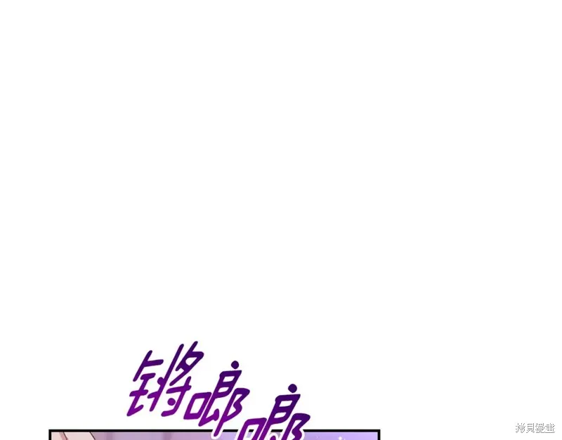 第8话 第146页