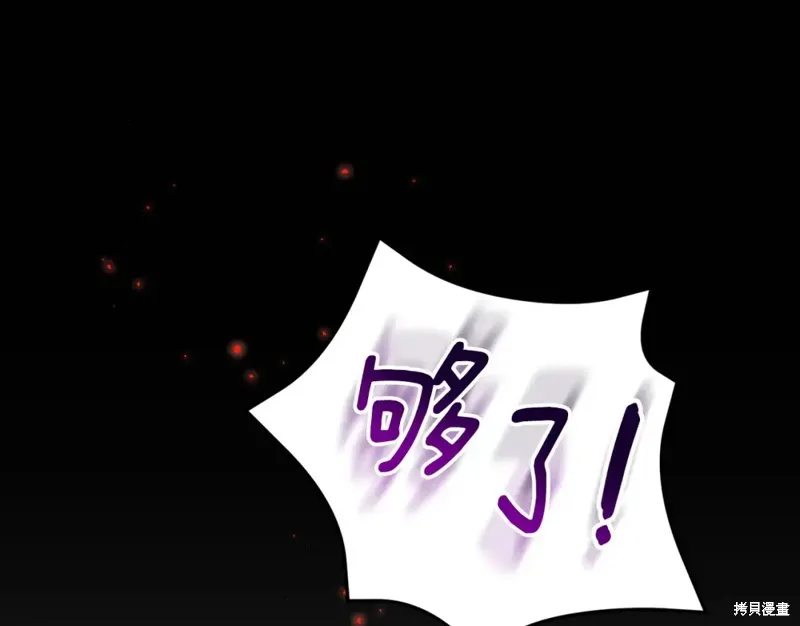 第8话 第154页