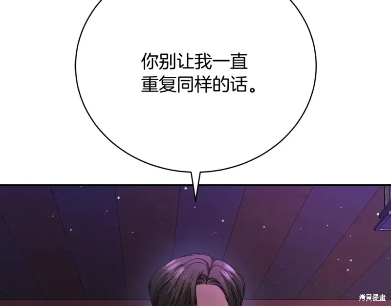 第8话 第159页