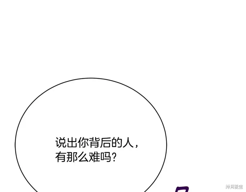 第8话 第162页