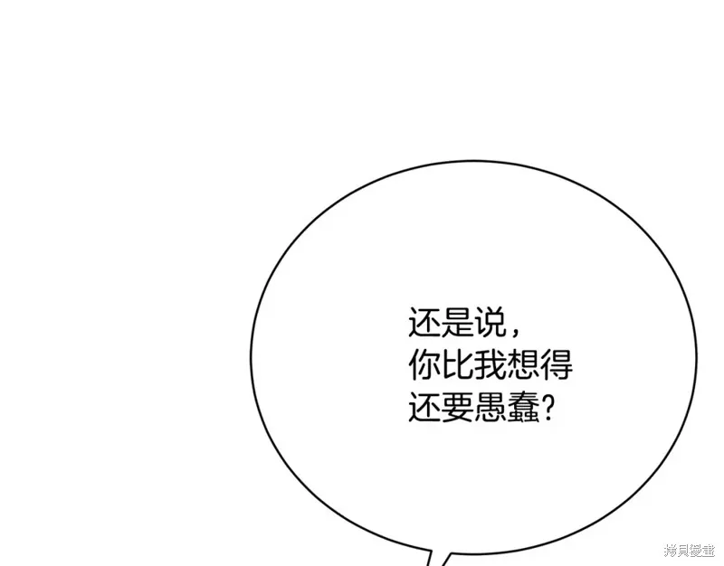 第8话 第165页