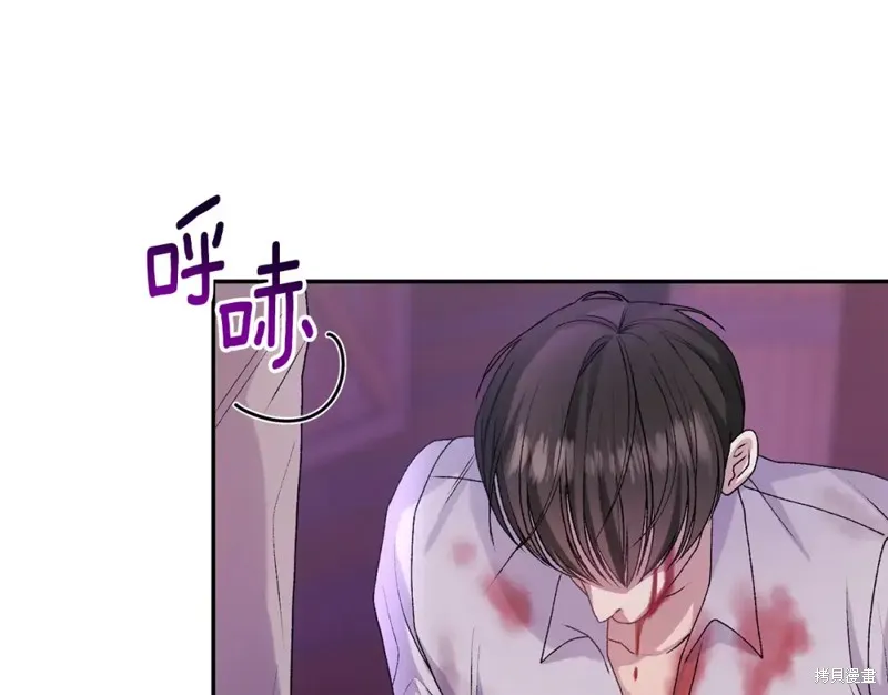 第8话 第168页