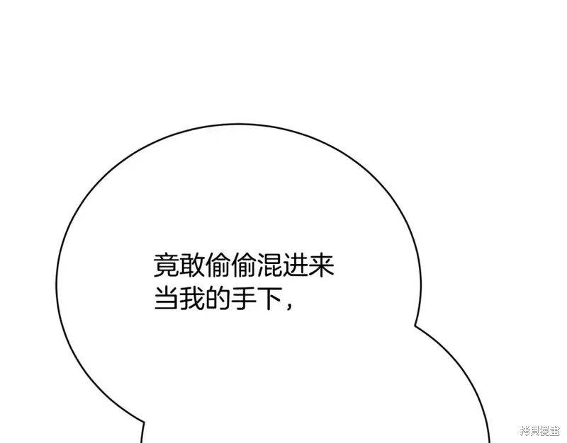 第8话 第171页