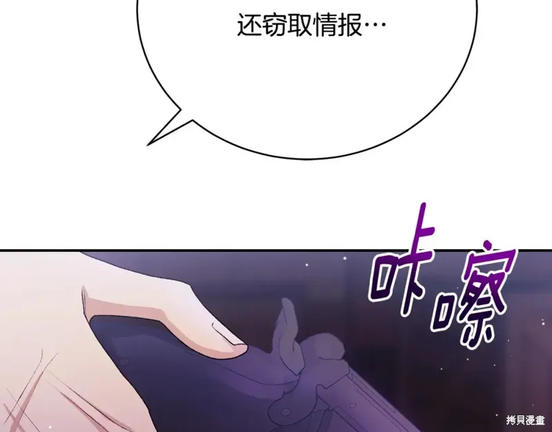 第8话 第172页