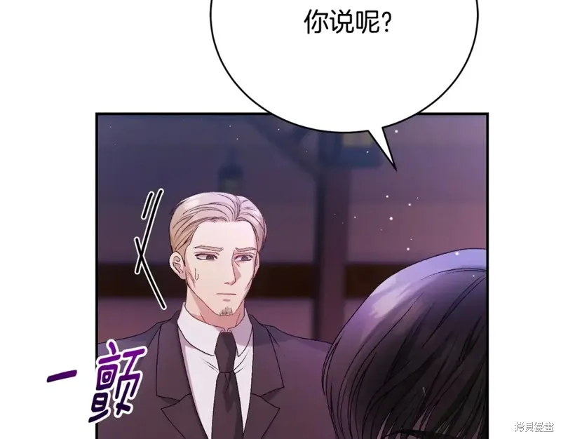 第8话 第175页