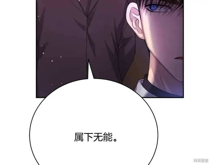 第8话 第176页