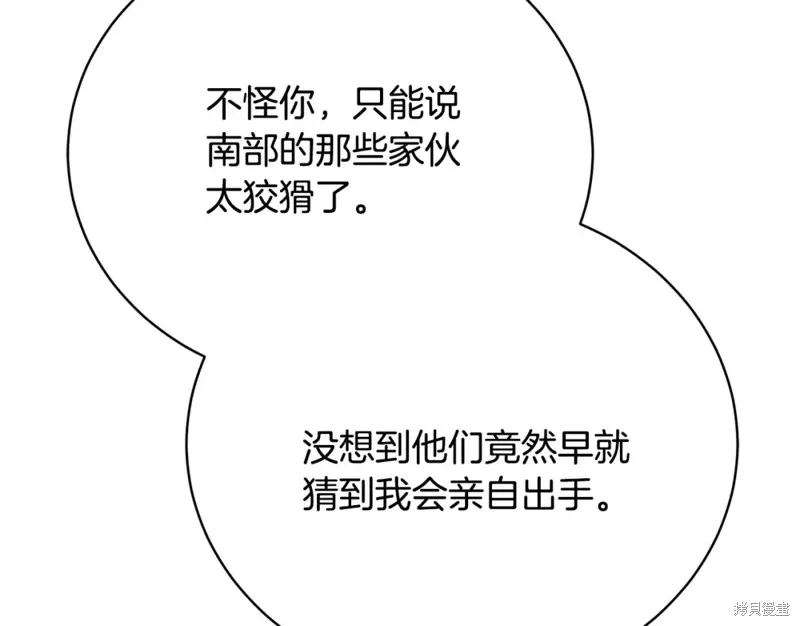 第8话 第178页