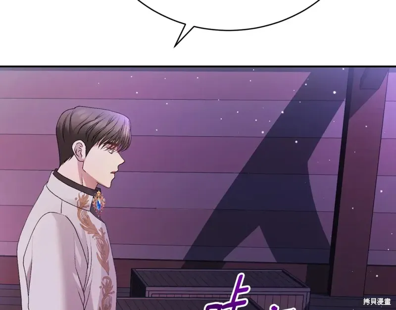 第8话 第179页