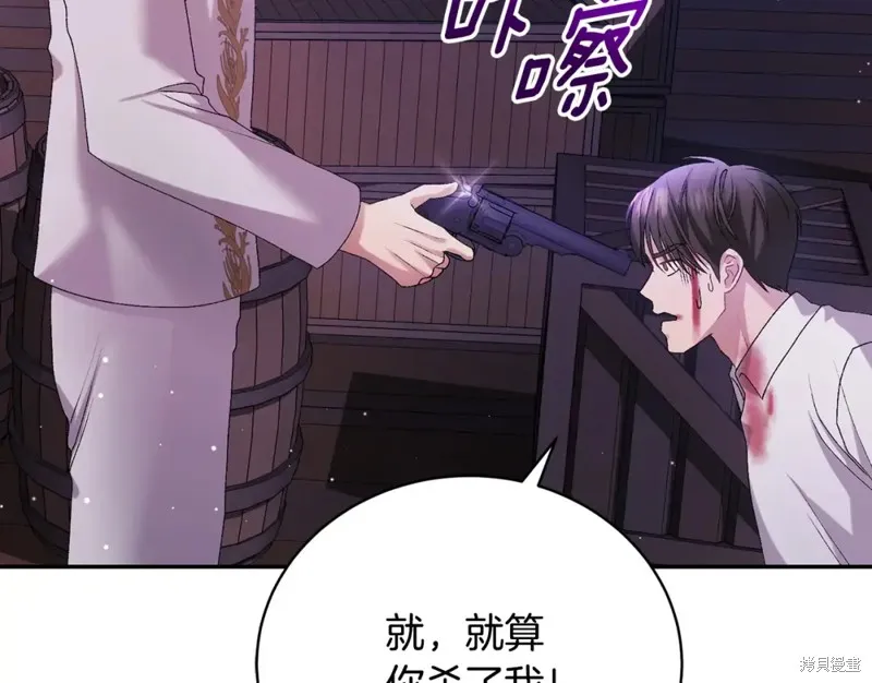 第8话 第180页