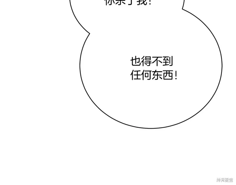 第8话 第181页