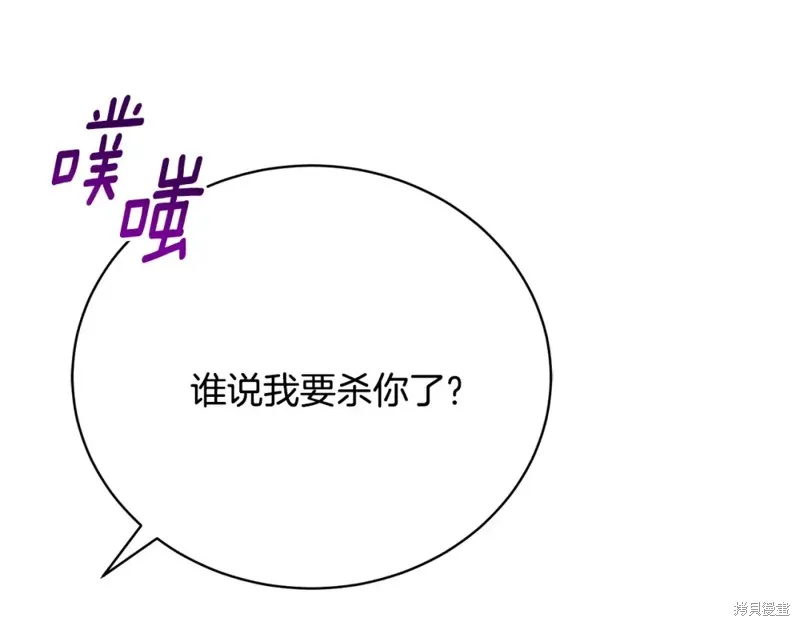 第8话 第182页