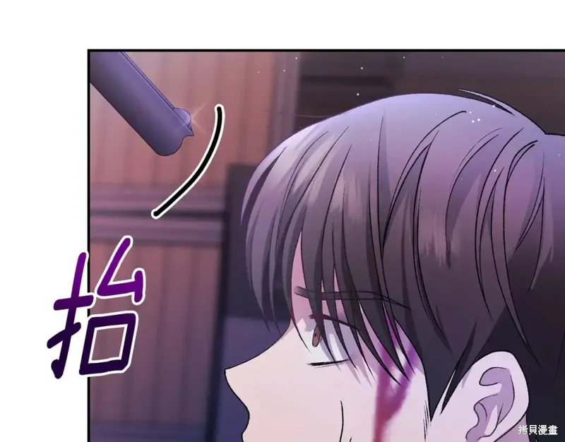 第8话 第183页