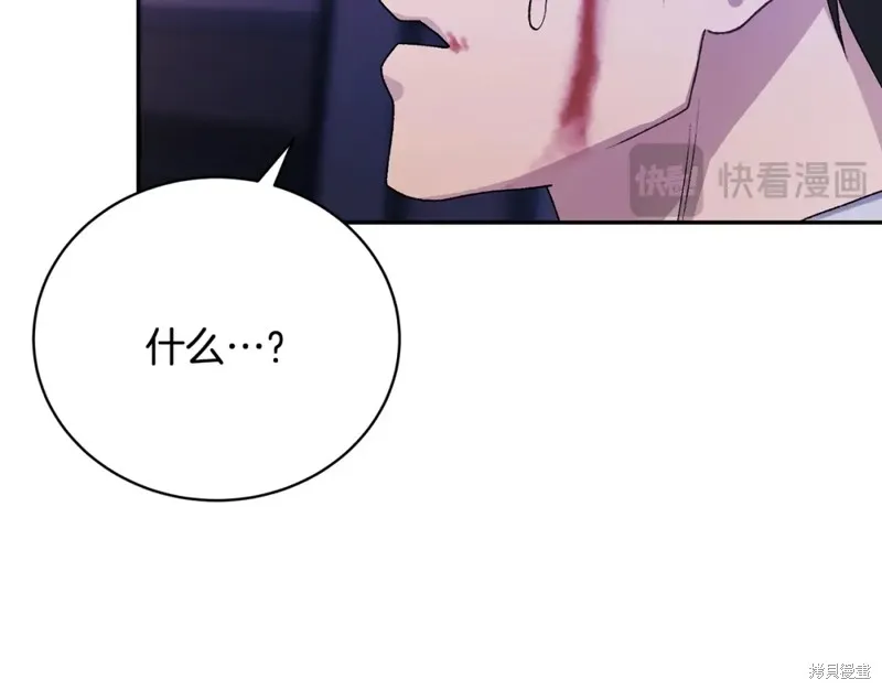 第8话 第184页
