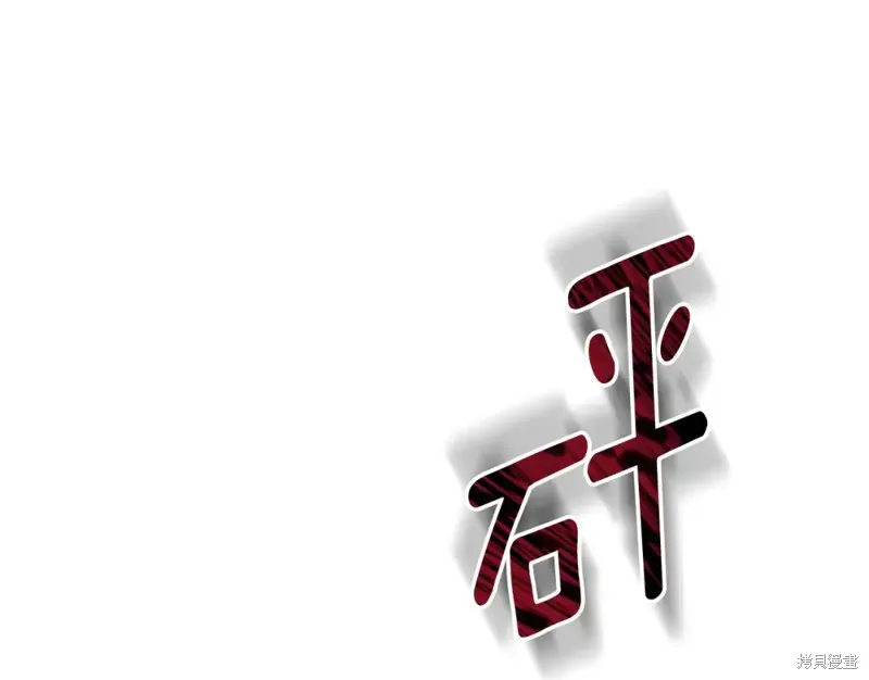 第8话 第186页