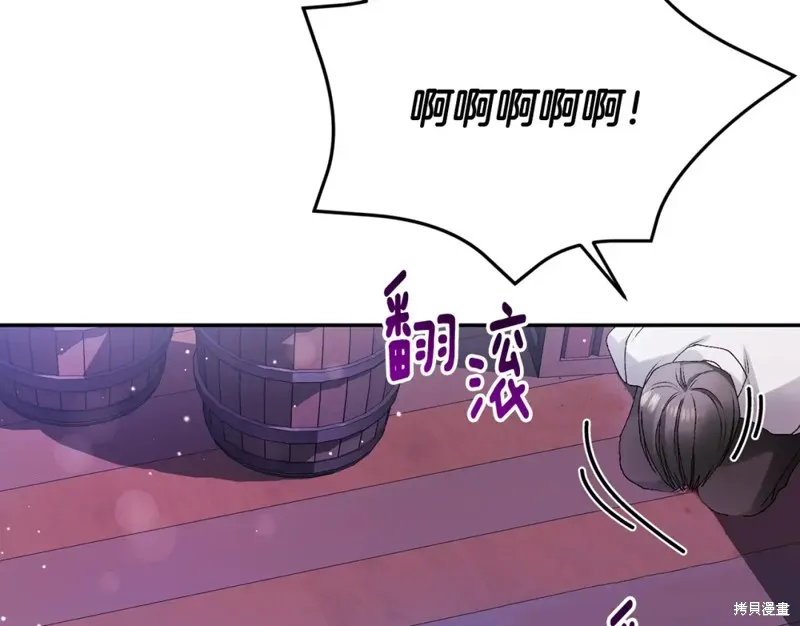 第8话 第190页