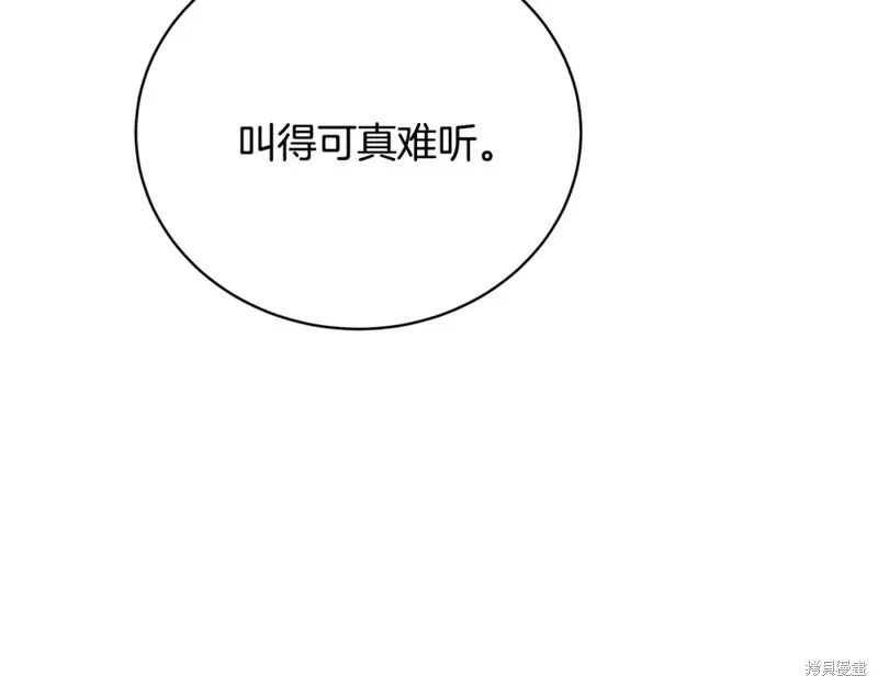 第8话 第192页