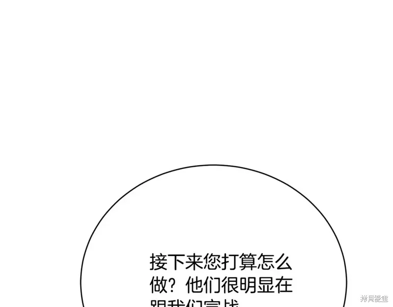 第8话 第194页