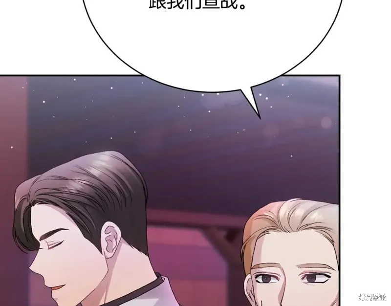 第8话 第195页
