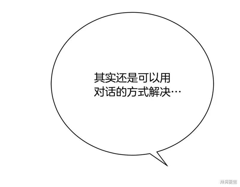 第8话 第198页