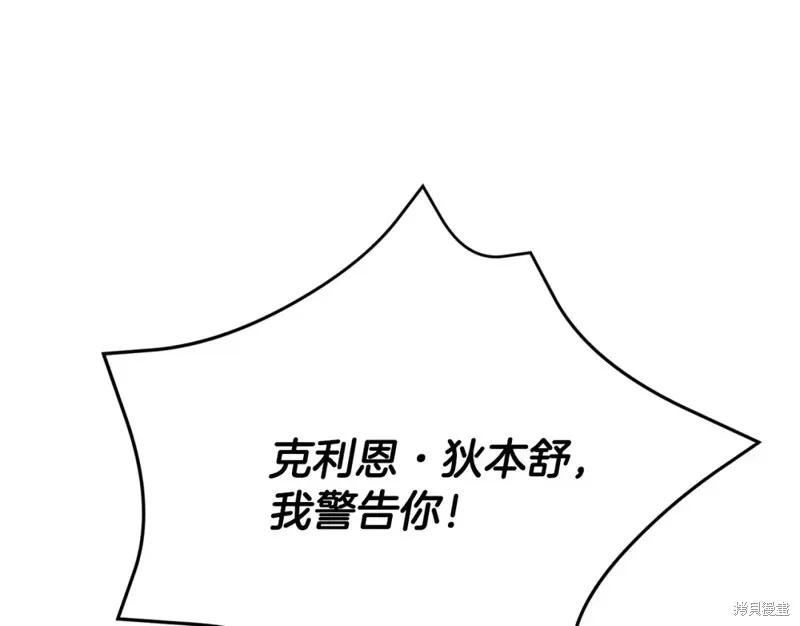 第8话 第199页