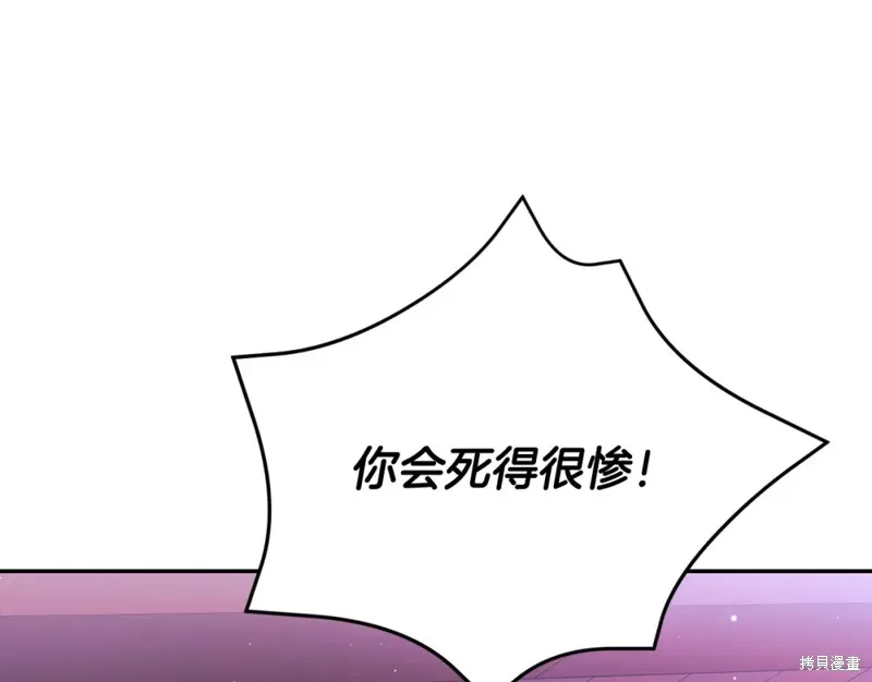 第8话 第203页