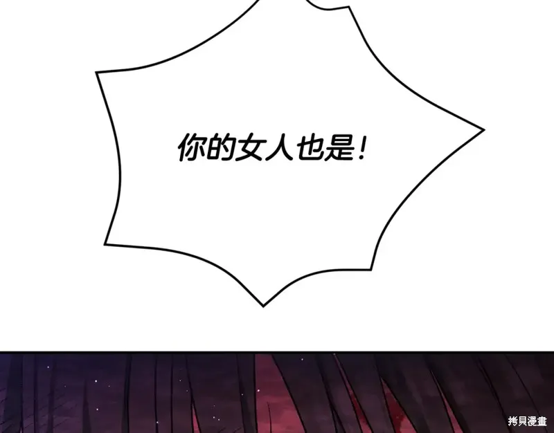 第8话 第207页