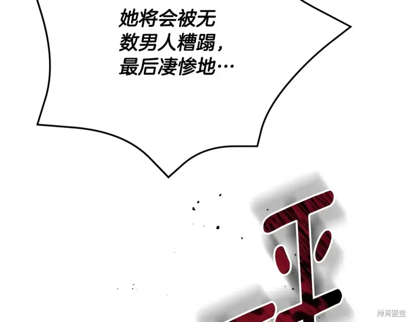 第8话 第210页
