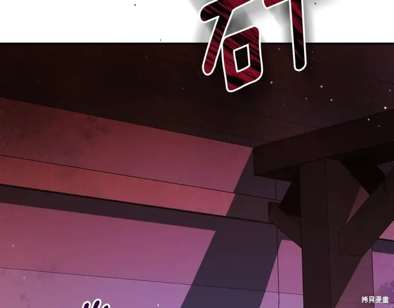 第8话 第211页