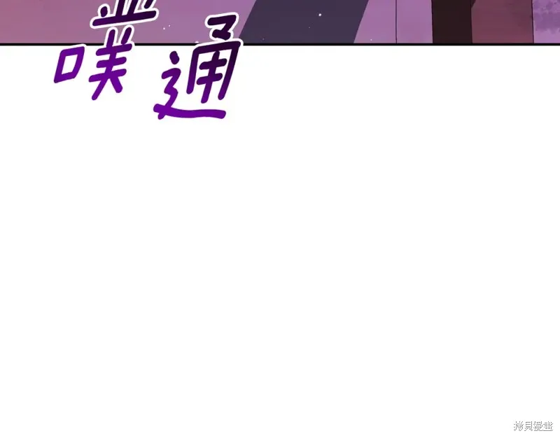 第8话 第212页