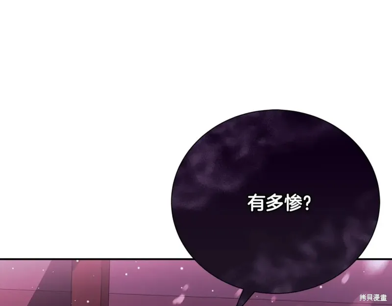 第8话 第214页