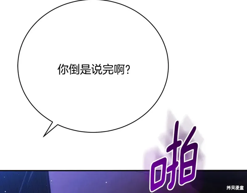 第8话 第217页
