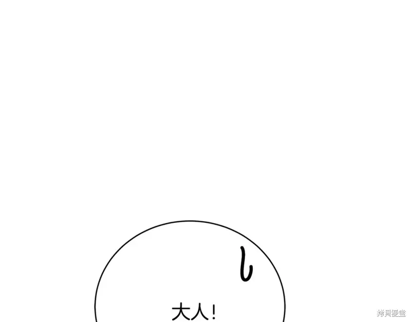 第8话 第219页