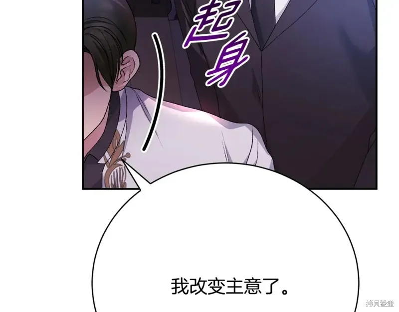 第8话 第221页