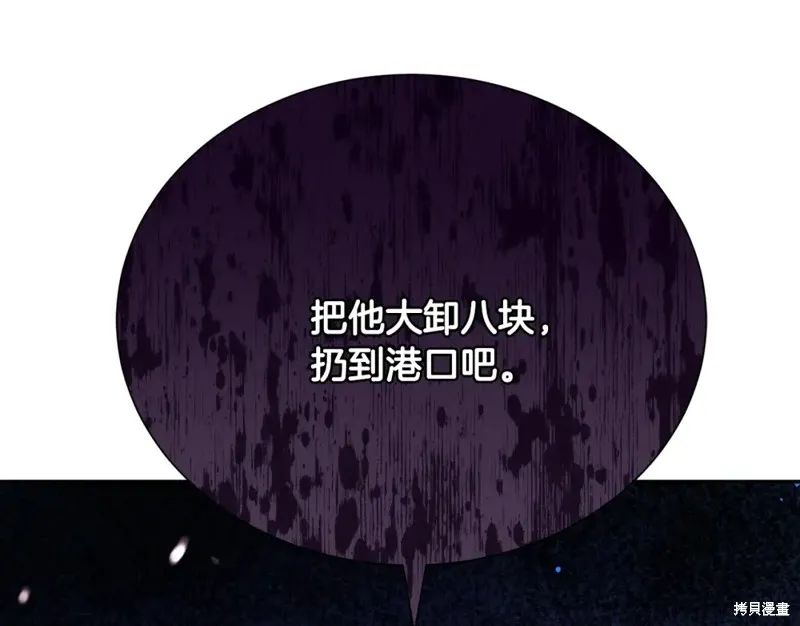 第8话 第223页