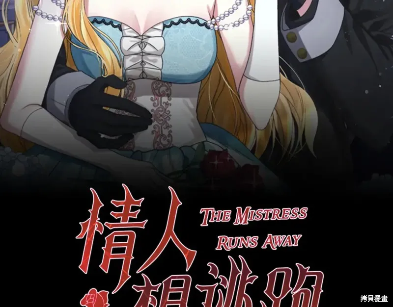 第7话 第2页