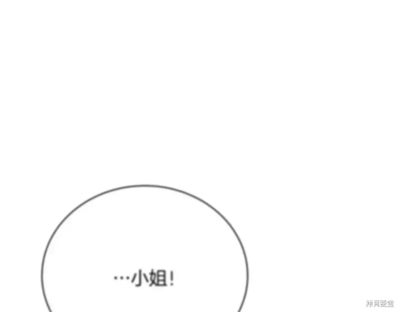 第7话 第8页