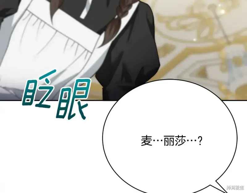 第7话 第10页