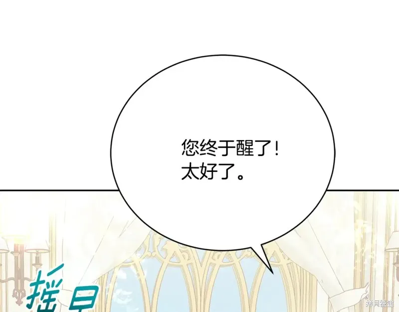 第7话 第12页