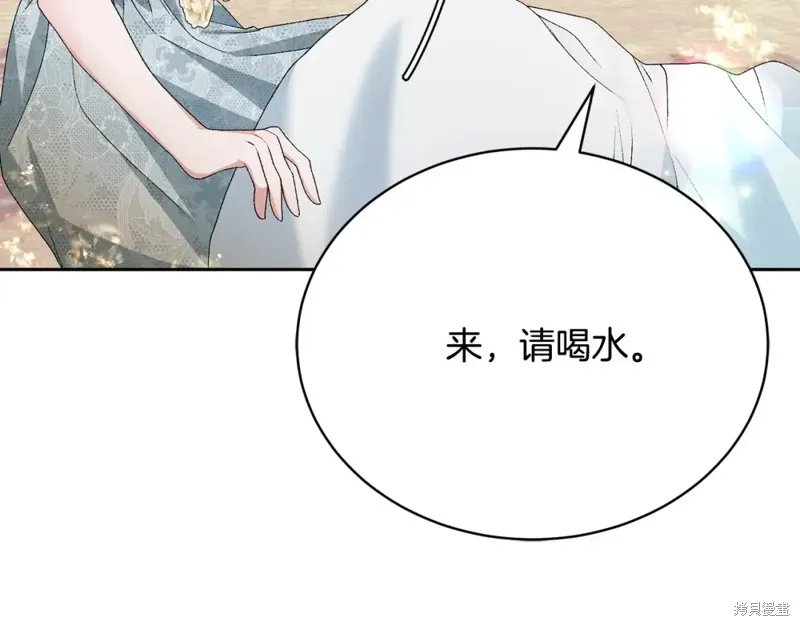 第7话 第14页
