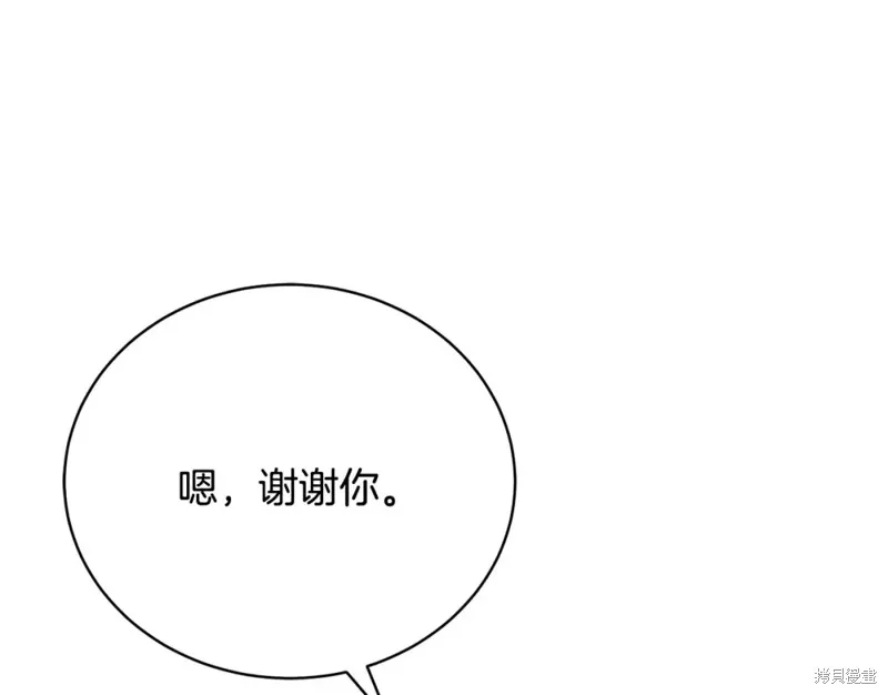 第7话 第15页