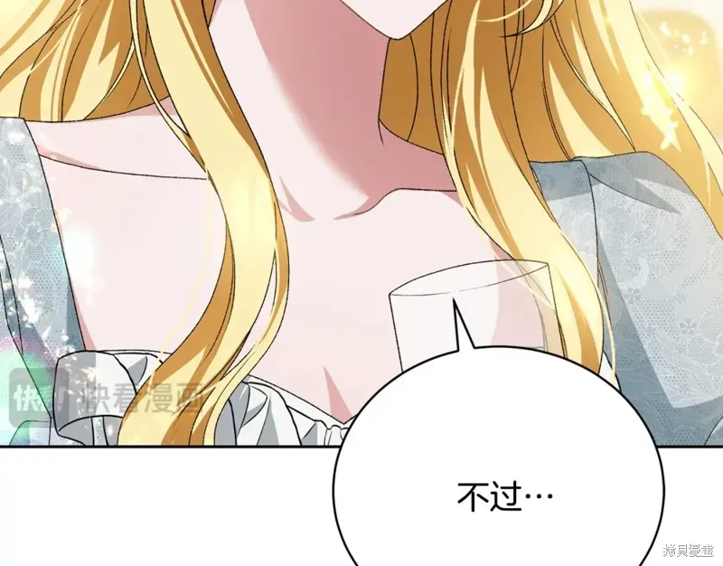 第7话 第17页